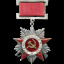 Order of the Patriotic War 2nd Class