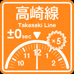 Takasaki Line punctuality expert