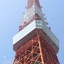 Tokyo Tower