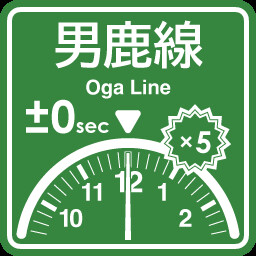 Oga Line punctuality expert