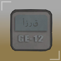 Code:blue GE-12