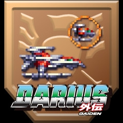 1-Up Item Obtained (Darius Gaiden)