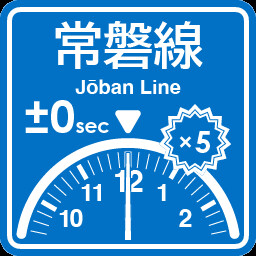 Joban Line (Ueno-Tokyo Line) punctuality expert