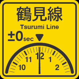 Tsurumi Line arrival on time