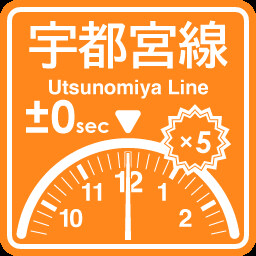 Utsunomiya Line punctuality expert