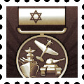 Israeli Ace