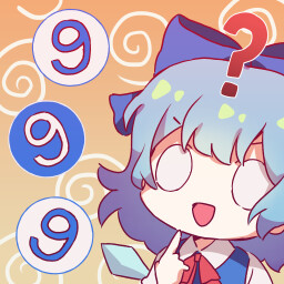 ⑨+⑨+⑨