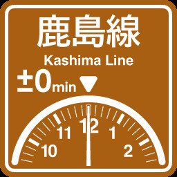 Kashima Line arrival on time