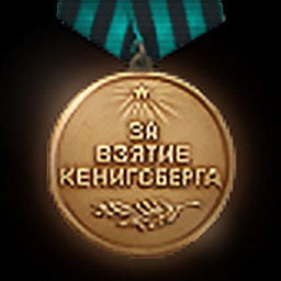 Medal For the Capture of Koenigsberg