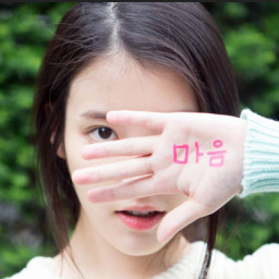 IU Heart