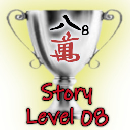 Story Level 8