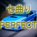 Perfect Nanamagari