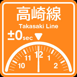 Takasaki Line arrival on time