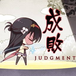 JUDGMENT