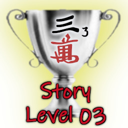 Story Level 3