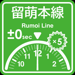 Rumoi Line punctuality expert