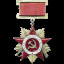 Order of the Patriotic War 1st Class