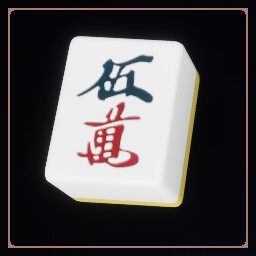 Junior Mahjong Engineer