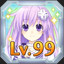 Nepgear Level Max