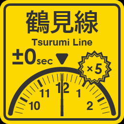 Tsurumi Line punctuality expert