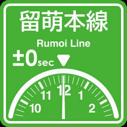 Rumoi Line arrival on time