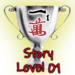 Story Level 1