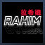 I AM RAHIM