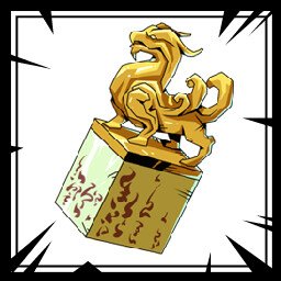 The Kongtong Seal