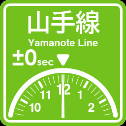 Yamanote Line arrival on time