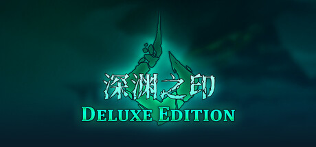 Mark of the Deep - Deluxe Edition