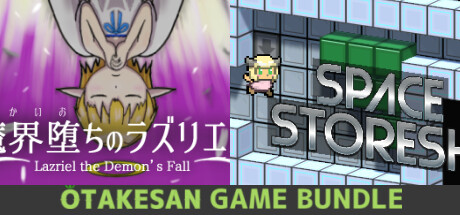 OTAKESAN GAME BUNDLE