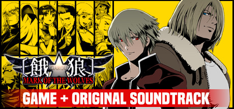 GAROU: MARK OF THE WOLVES Soundtrack Bundle