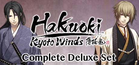 Hakuoki: Kyoto Winds Complete Deluxe Set / 薄桜鬼 真改　風ノ章　コンプリートデラックスエディション / 薄櫻鬼 真改　風之章　完全豪華組合包