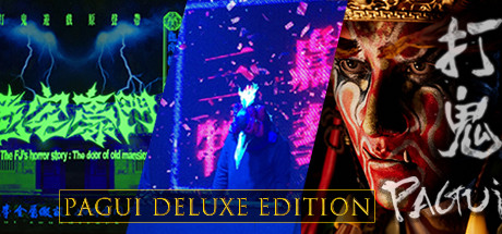 PAGUI Deluxe Edition