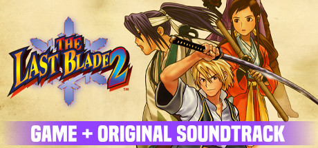 THE LAST BLADE 2 Soundtrack BUNDLE