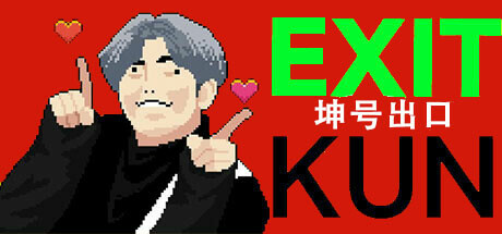 Exit Kun -True Fans Ultimate Edition