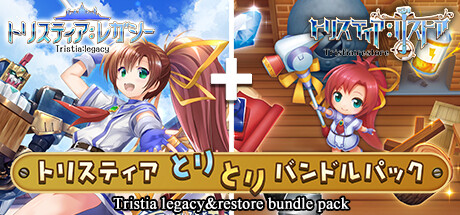 Tristia legacy & restore bundle pack