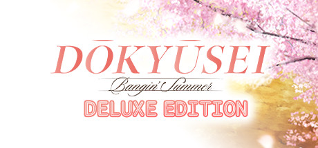 Dōkyūsei: Bangin’ Summer Deluxe Edition