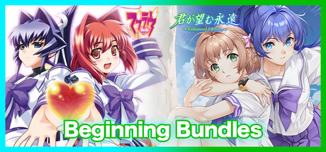 Beginnings Bundle