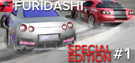 FURIDASHI: Drift Cyber Sport - Special Edition #1