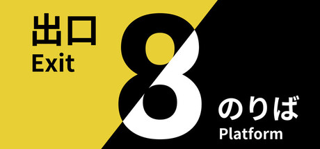The Exit 8 + Platform 8