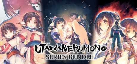 Utawarerumono Series Bundle