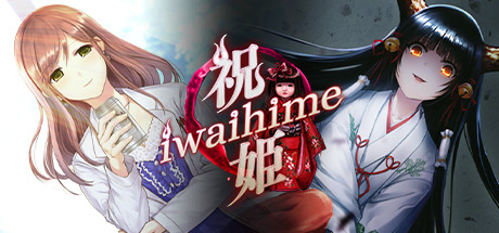 Iwaihime Bundle