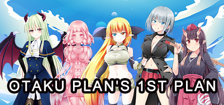 OTAKU PLAN Bundle