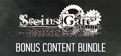 STEINS;GATE ELITE - Bonus Content Bundle