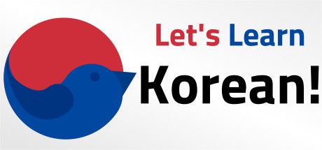 Let's Learn Korean! Complete Collection