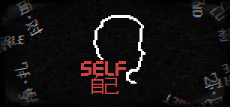 SELF Deluxe Edition