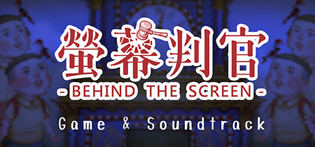 Behind The Screen ＆ Soundtrack