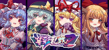 Touhou Blooming Chaos 2 - Chara Pack 4 in 1