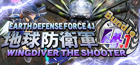 EARTH DEFENSE FORCE 4.1 WINGDIVER THE SHOOTER Bundle